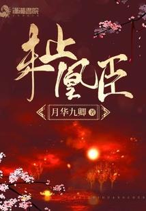 幻光又现