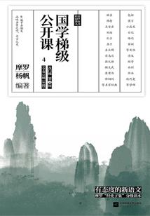 这个Master很危险