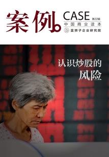 去做无敌的团长大人吧