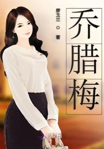 灵异事务所之冥王来纠缠