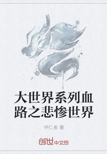 农式爱情—城市求婚记