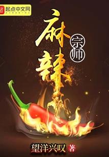 骑士王传奇