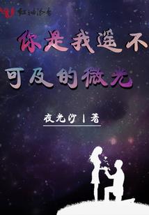 若能重来定不相遇