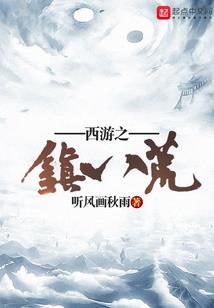 嫡本妖娆：傲倾天下