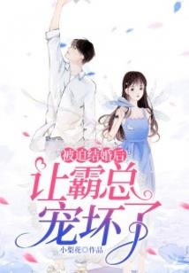 家有无常：厉鬼也能闯天下