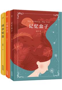 灰姑娘的冷酷王子