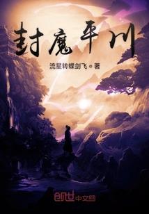 烂桃花滚开