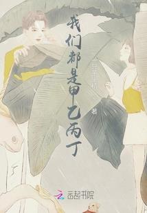 花飘乱世之前缘休