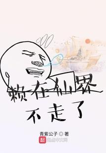 武之命