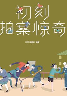 满洲记