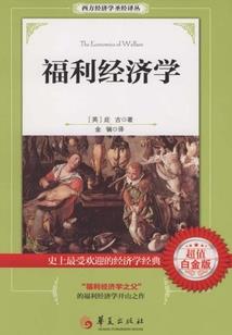 联络各部