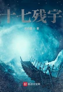 穿越火线之战魂