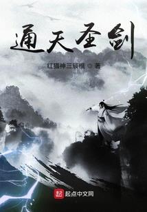 入魔僧