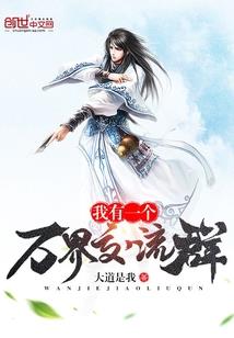地下铁的生活