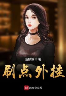 异界梦游