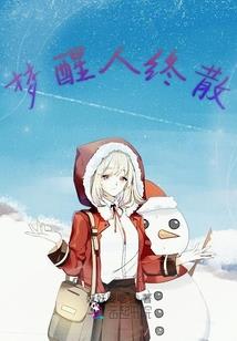 哥哥不坏我坏