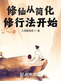 鬼步青春