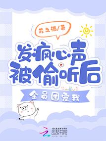 重生之祸国天下