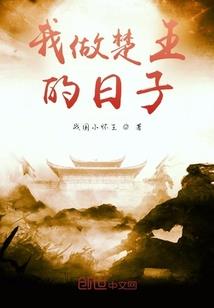 若不努力，死不足惜