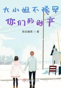 梦花葬