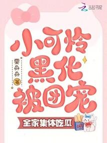 一幅星图开启了科学修仙路