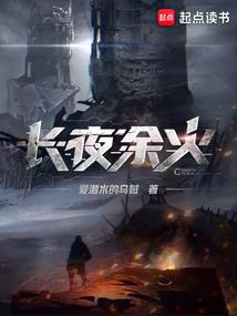 有些爱可以天荒地老