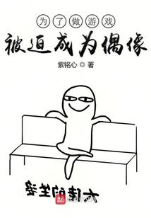 裴爷的小妖精撩又飒