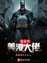 1080号公寓