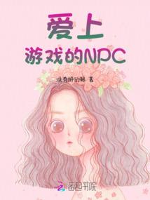 放开那些妖精