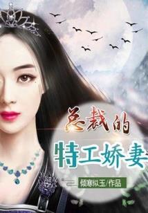 百兵尘缘