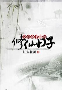 穿越古代之少年忠犬养成