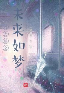 幸有你来星未孤