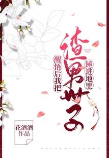 高冷王子Vs双面公主