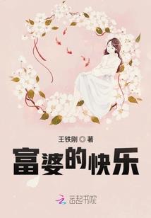 在那个夏天我遇到了你