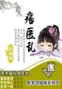人在斗罗，我的体内有只鬼