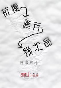 直飞九霄