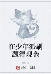 十年不愈