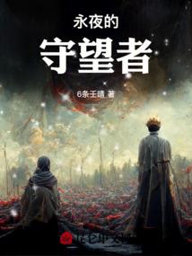 流年惊扰了浮生梦
