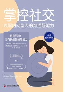 想过普通生活