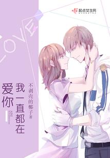 蕴宝短篇集——亡命