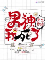 铁血幽灵