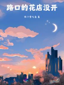 重铸神府