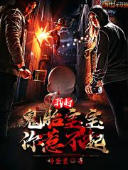 一夏安然