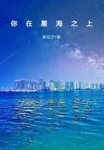 强强联合：夜帝与妻二三事