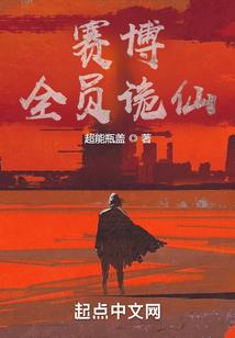 因为你，我愿意成为他