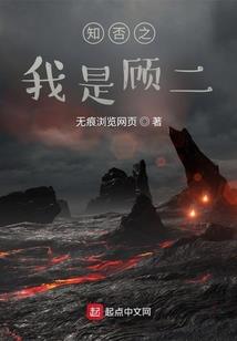 高冷的她