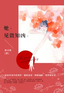 谢长歌