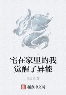 铁克无极