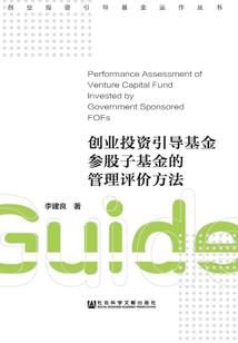 凰图如画：囚爱小王后