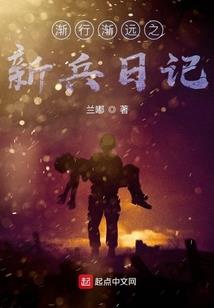 木龙记